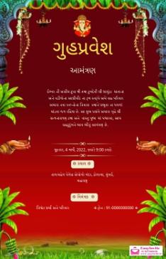 Free Griha Pravesh Invitation Card Maker in Gujarati - Invitation Card Maker