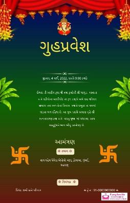 Gujarati Griha Pravesh Invitation Card Maker (Free) - Invitation Card Maker