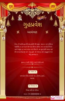 Gujarati Gruh Pravesh Invitation Card Maker (Free) - Invitation Card Maker