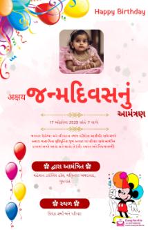 Gujarati JanamdinInvitation Card for 2nd Janamdin- Editable