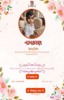 namkaran nimantran invitation card in Gujarati pdf