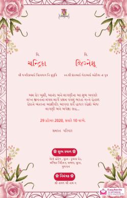 Personalized gujarati Engagement Invitation | sagai Card