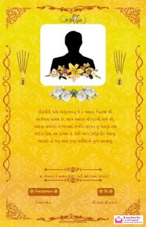 Free Download: Gujarati Shradhanjali Invitations - Easy Invite