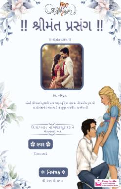Free Editable Godh Bharayi Invitation Templates in Gujarati - EasyInvite