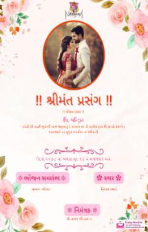 Indian Godh Bharayi invitation card online free - EasyInvite