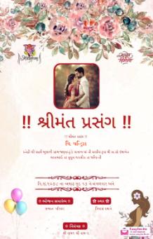 Godh Bharayi invitation  in Gujarati - EasyInvite