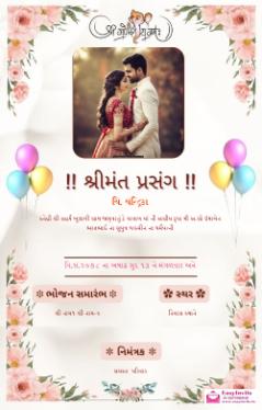 Oti bharan invitation card in Gujarati - EasyInvite