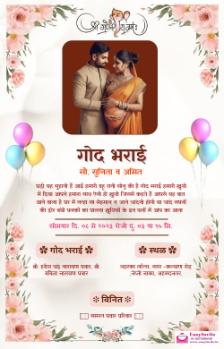 Oti bharan invitation card in Hindi - EasyInvite