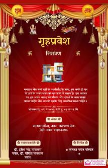 Free Hindi Griha Pravesh Invitation Card Maker - EasyInvite