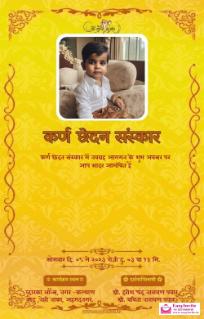 Free Download: Hindi Karna Chedan Invitations - Easy Invite