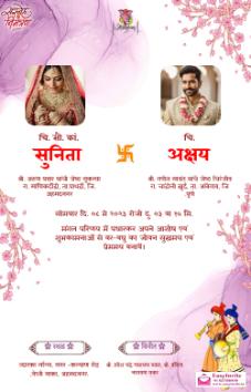 Elegant hindi Engagement Card | sagai Invitation