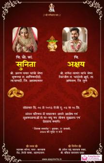 Traditional hindi Engagement Invitation | sagai Card