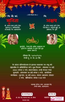 free online hindi wedding invitation card maker - EasyInvite