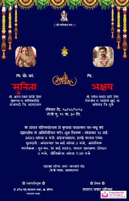 hindi wedding invitation - EasyInvite