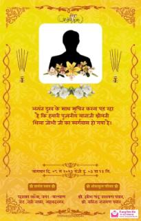 Free Download: Hindi Shok Sandesh Invitations - Easy Invite