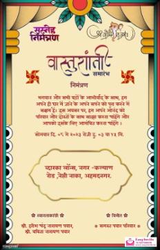 Hindi Vastu Shanti Invitation Card Maker (Free) - Invitation Card Maker