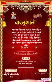 Hindi Vastu Shanti Invitation Card Maker - Design Online for Free