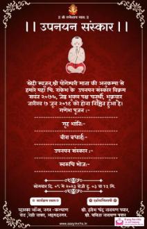 Free Hindi Vratabandha Invitations | Easy Invite