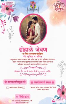 Baby shower invitation card in marathi editable - EasyInvite