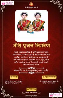 Design Your Perfect Gauri Pujan E-Card Now!