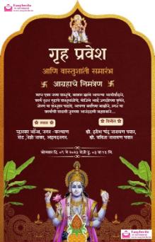 Marathi Griha Pravesh Invitation Card Maker - Beautiful Templates