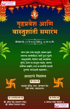 Marathi Griha Pravesh Invitation Card Maker - Customize Online