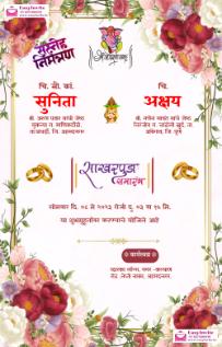Vibrant Marathi Engagement Card | Sakharpuda Invitation