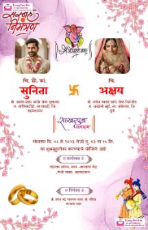 Charming Marathi Engagement Card | Sakharpuda Invitation