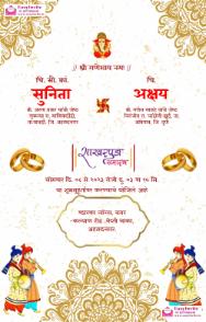 Whimsical Marathi Engagement Invitation | Sakharpuda Card