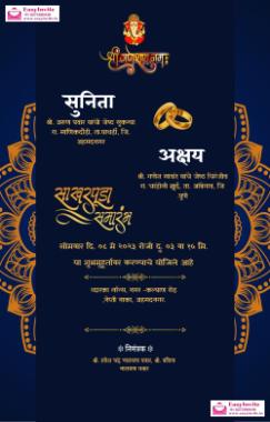 Exclusive Marathi Engagement Invitation | Sakharpuda Card
