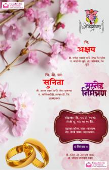 Creative Marathi Engagement Card | Sakharpuda Invitation