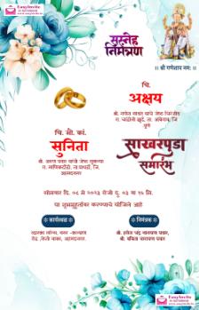 Tropical Marathi Engagement Card | Sakharpuda Invitation