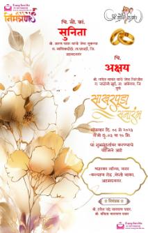 Elegant Marathi Engagement Invitation | Sakharpuda Card
