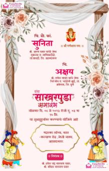 Minimal Marathi Engagement Card | Sakharpuda Invitation