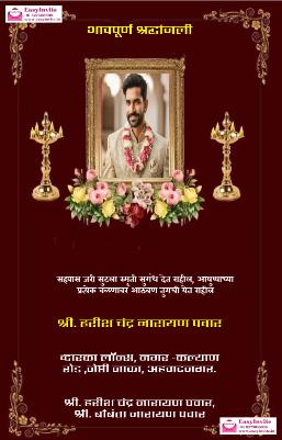 Share Marathi Bhavpurna Shradhanjali Invitations Online