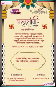 Marathi Vastu Shanti Invitation Card Maker - Easy and Free