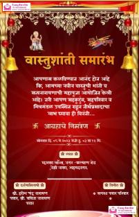 Marathi Vastu Shanti Invitation Card Maker - Personalized Invitations