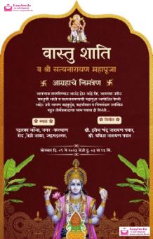 Marathi Vastu Shanti Invitation Card Maker - Easy and Convenient