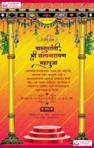 Marathi Vastu Shanti Invitation Card Maker - Design Online for Free