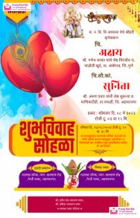 free online marathi wedding invitation card maker - EasyInvite