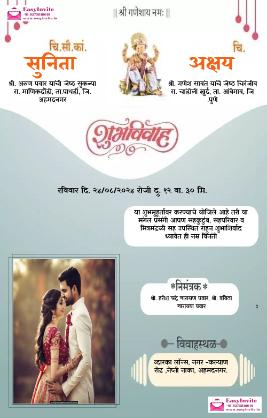 Wedding invitation card maker in marathi with png photo - EasyInvite