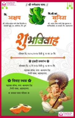 premium online Marathi wedding invitation card maker - EasyInvite