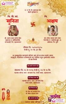 Wedding invitation card maker Online in marathi template with photo - EasyInvite