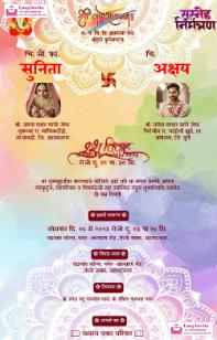 Wedding invitation card maker in marathi language online free - EasyInvite