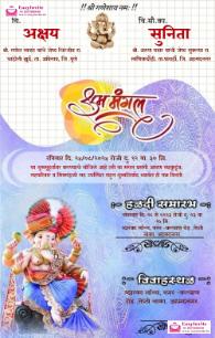 Free marathi wedding invitation for whatsapp - EasyInvite