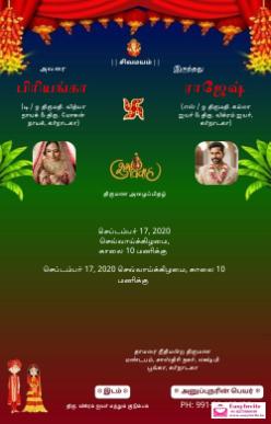 free online tamil wedding invitation card maker - EasyInvite