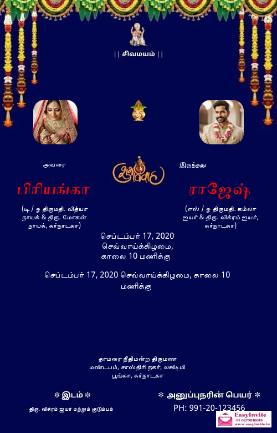 tamil wedding invitation - EasyInvite