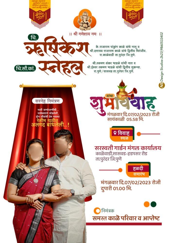 Exciting Marathi Language Wedding Invitations
