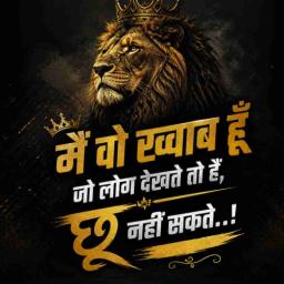 attitude shayari