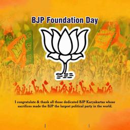 bjp foundation day greeting cards
